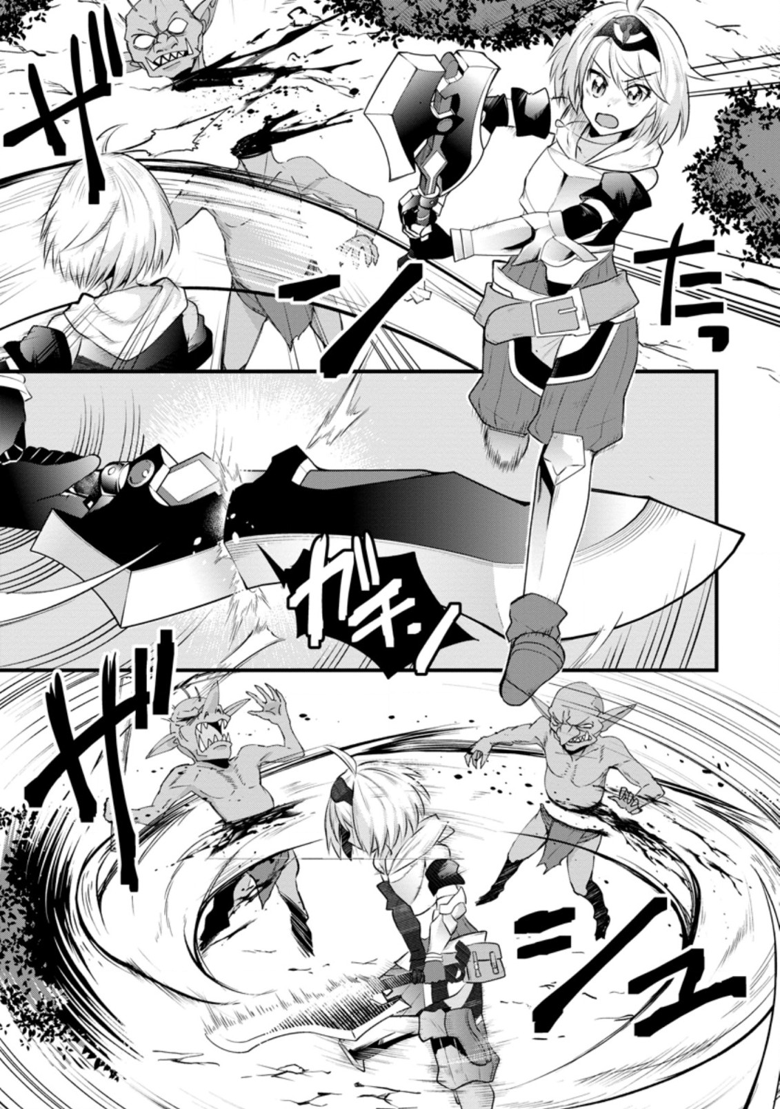 BOUKENSHA GUILD NO BANNOU ADVISOR (MANGA) - raw - Chapter 14.2 - https://jpdd.ccdd.to/JPDD/boukenshaguildnobannouadvisormanga/197573/pxmws5nfids.jpg