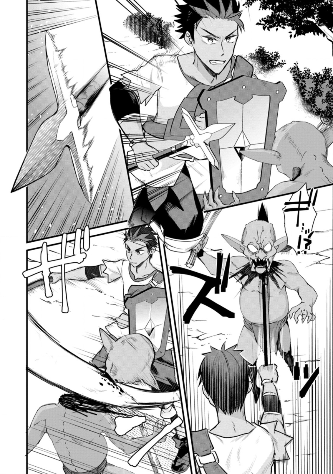 BOUKENSHA GUILD NO BANNOU ADVISOR (MANGA) - raw - Chapter 14.2 - https://jpdd.ccdd.to/JPDD/boukenshaguildnobannouadvisormanga/197573/wg5tkomphjw.jpg