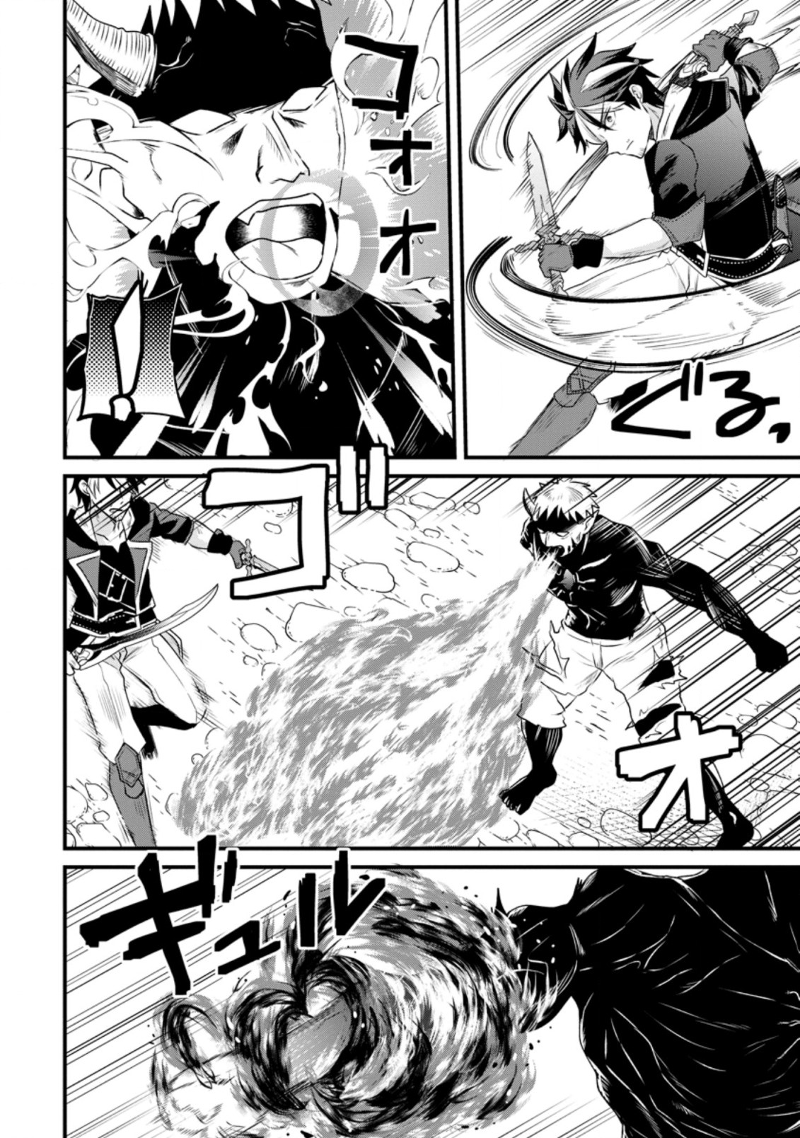 BOUKENSHA GUILD NO BANNOU ADVISOR (MANGA) - raw - Chapter 15.2 - https://jpdd.ccdd.to/JPDD/boukenshaguildnobannouadvisormanga/201361/ruyhpumhoxn.jpg