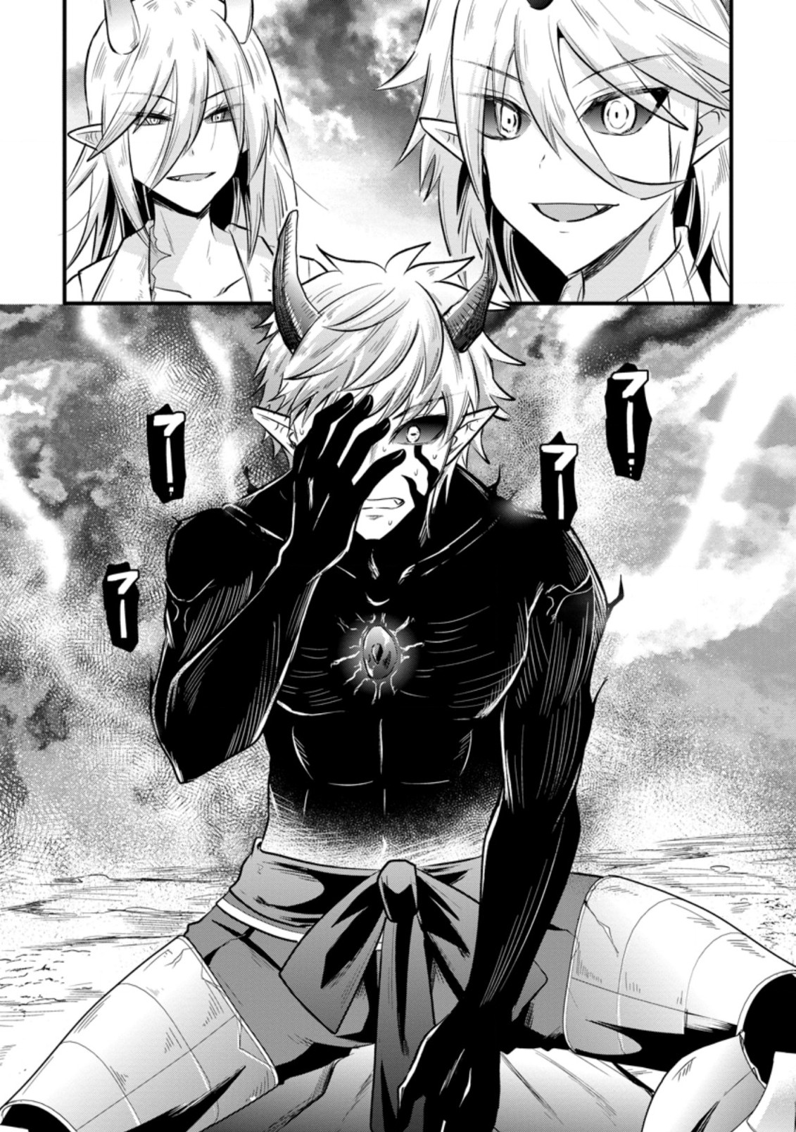 BOUKENSHA GUILD NO BANNOU ADVISOR (MANGA) - raw - Chapter 15.3 - https://jpdd.ccdd.to/JPDD/boukenshaguildnobannouadvisormanga/202022/hptmvnnwoxe.jpg