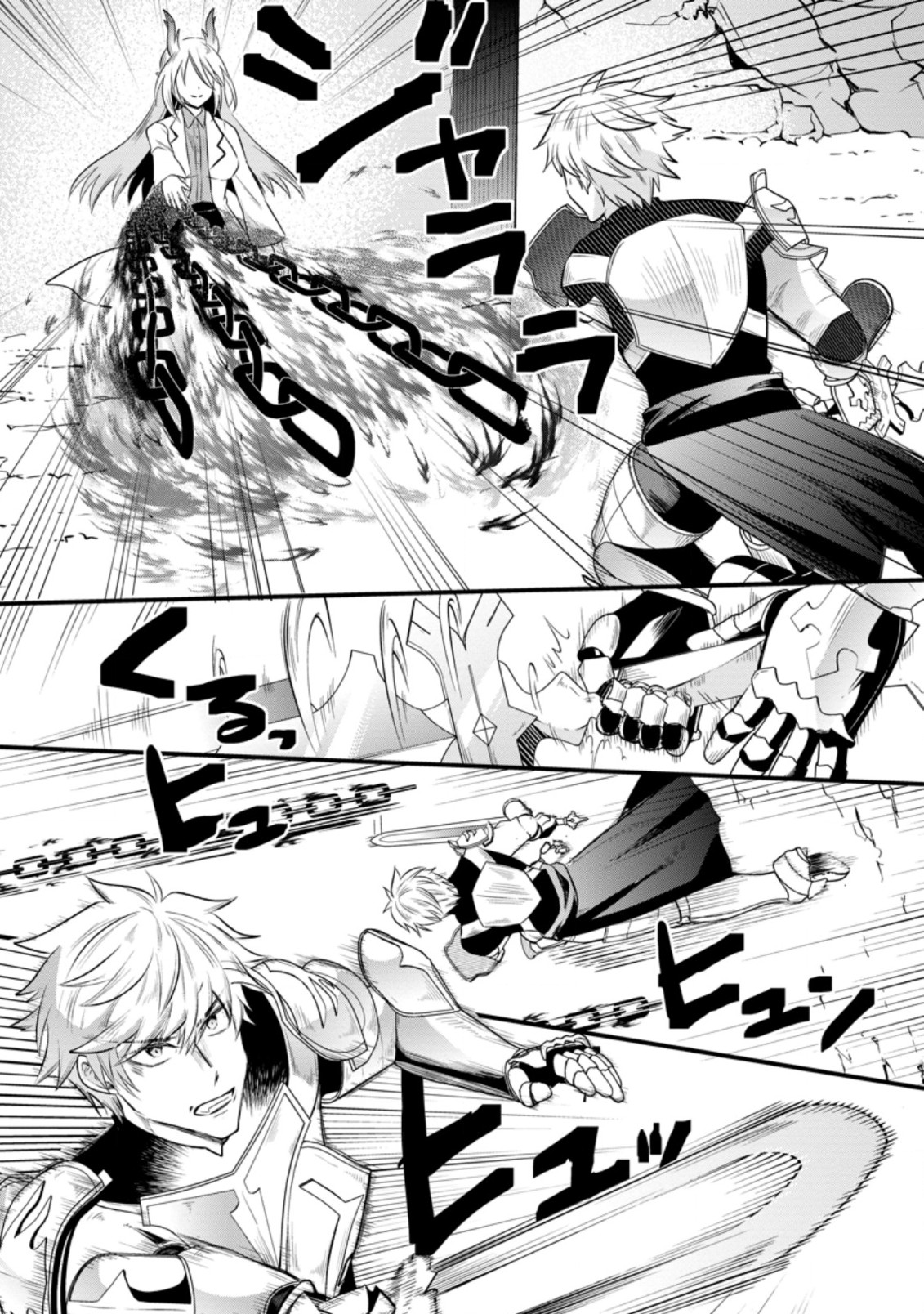 BOUKENSHA GUILD NO BANNOU ADVISOR (MANGA) - raw - Chapter 15.3 - https://jpdd.ccdd.to/JPDD/boukenshaguildnobannouadvisormanga/202022/vlwuwmj4vwq.jpg