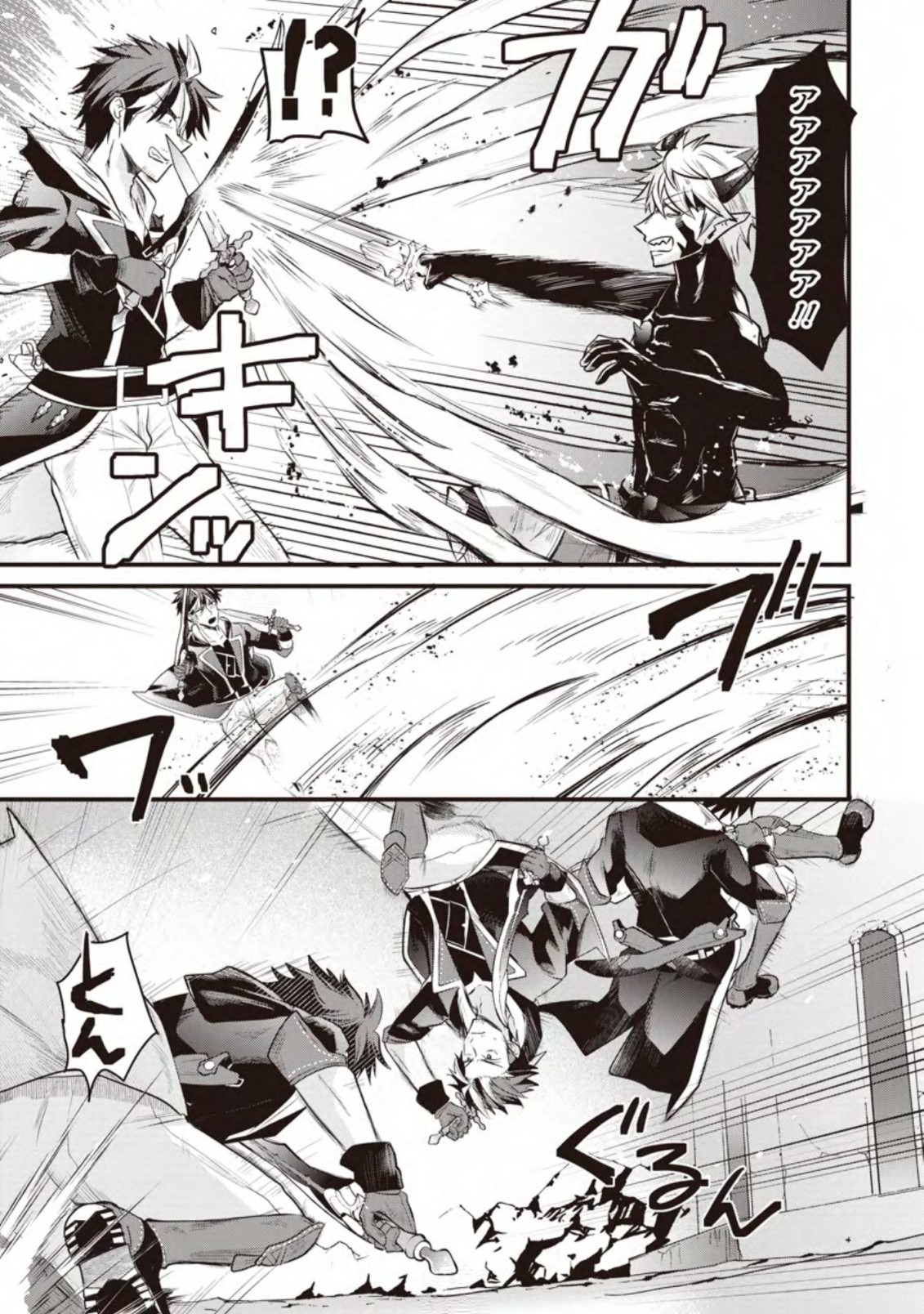 BOUKENSHA GUILD NO BANNOU ADVISOR (MANGA) - raw - Chapter 16.2 - https://jpdd.ccdd.to/JPDD/boukenshaguildnobannouadvisormanga/203830/2obmzqrqpq5.jpg