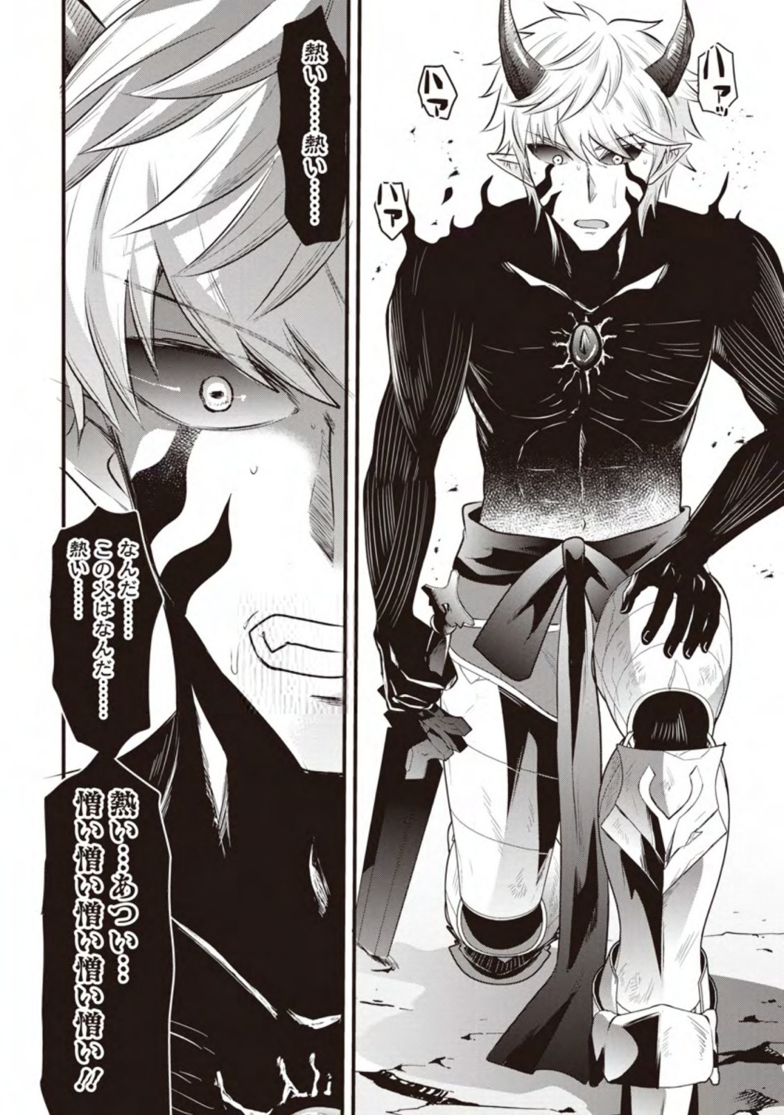 BOUKENSHA GUILD NO BANNOU ADVISOR (MANGA) - raw - Chapter 16.2 - https://jpdd.ccdd.to/JPDD/boukenshaguildnobannouadvisormanga/203830/y1noq1emrav.jpg