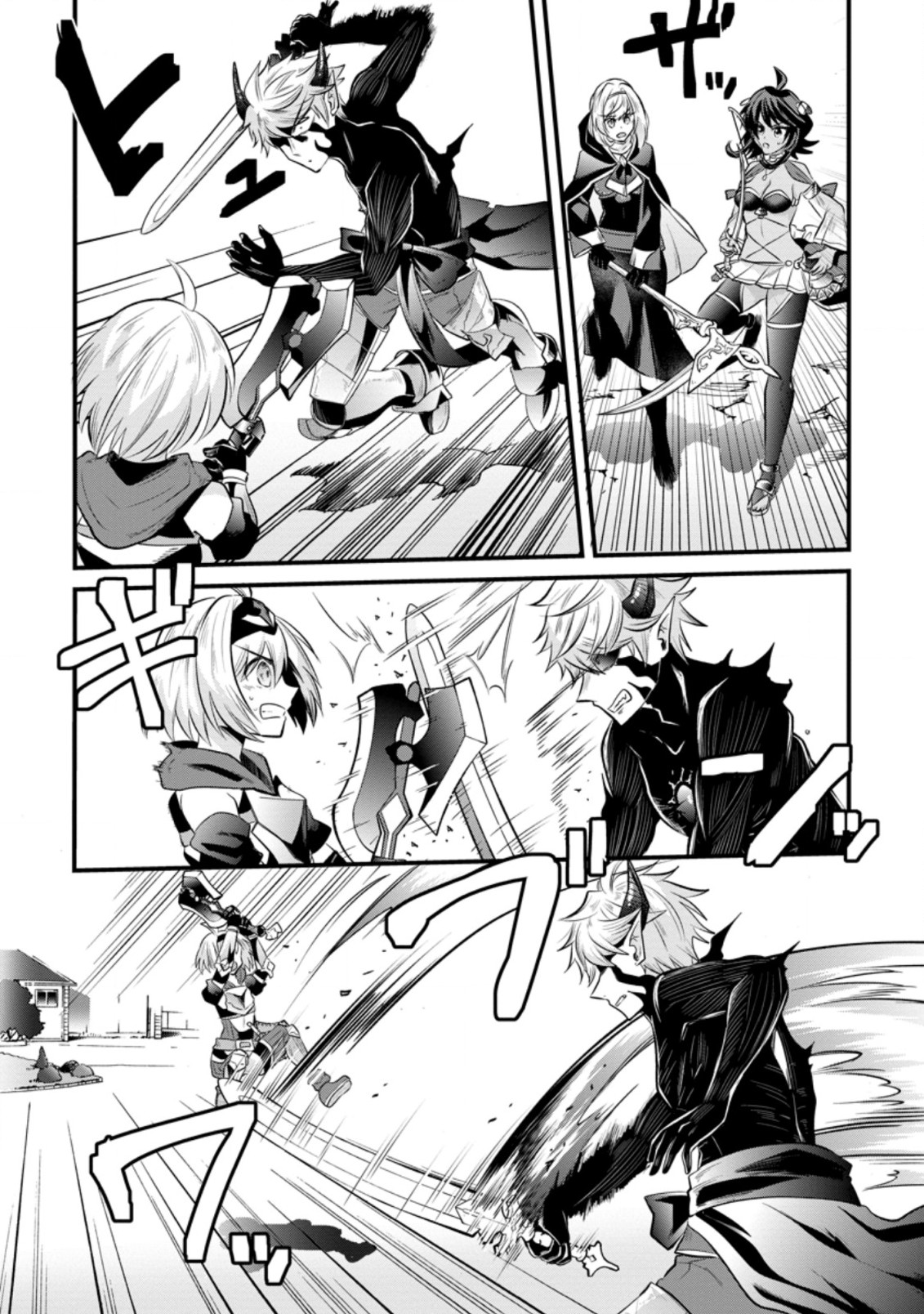BOUKENSHA GUILD NO BANNOU ADVISOR (MANGA) - raw - Chapter 16.3 - https://jpdd.ccdd.to/JPDD/boukenshaguildnobannouadvisormanga/204936/fezbdqzde1a.jpg