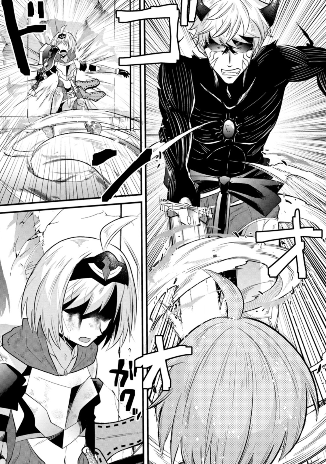 BOUKENSHA GUILD NO BANNOU ADVISOR (MANGA) - raw - Chapter 16.3 - https://jpdd.ccdd.to/JPDD/boukenshaguildnobannouadvisormanga/204936/zmbpdwj0b4l.jpg