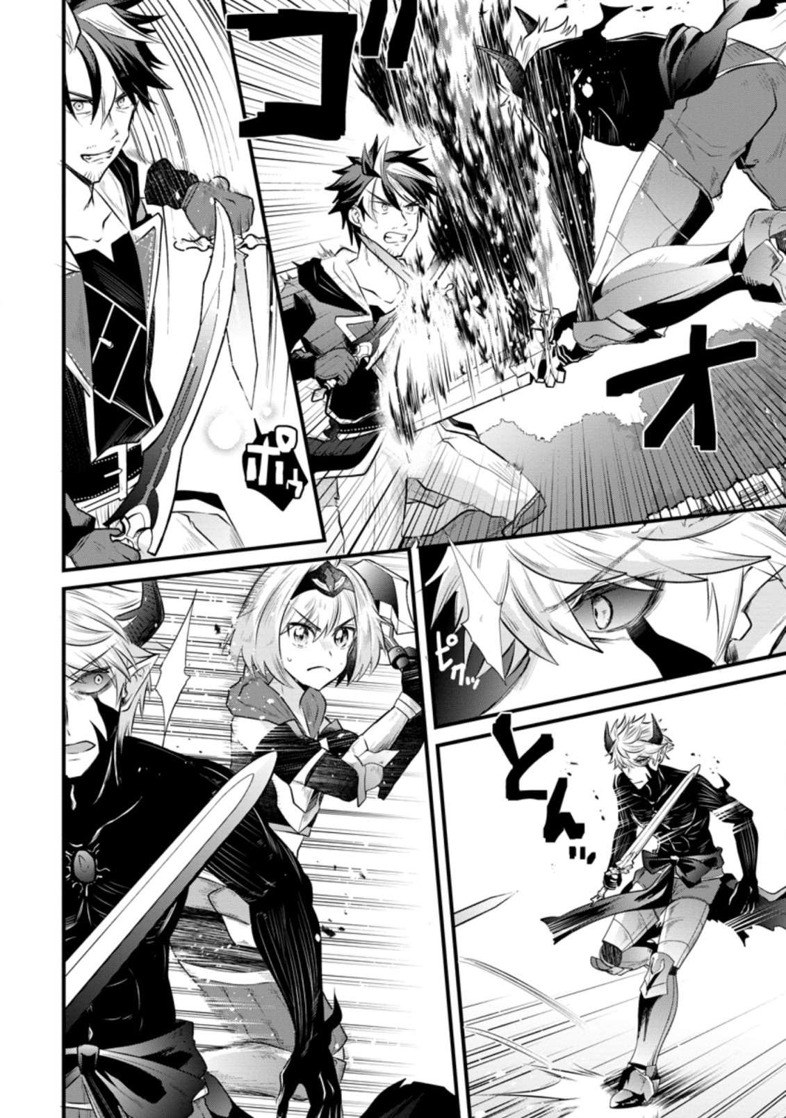 BOUKENSHA GUILD NO BANNOU ADVISOR (MANGA) - raw - Chapter 17.3 - https://jpdd.ccdd.to/JPDD/boukenshaguildnobannouadvisormanga/210457/e1d543ob3qz.jpg
