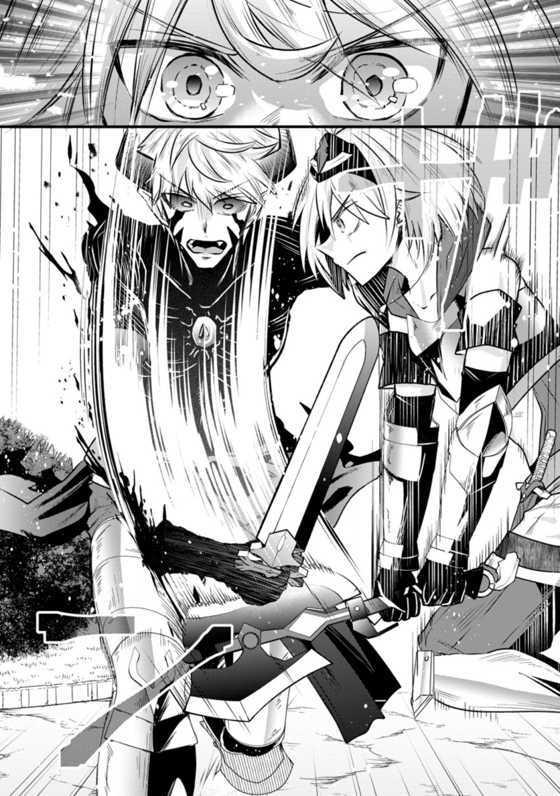 BOUKENSHA GUILD NO BANNOU ADVISOR (MANGA) - raw - Chapter 17.3 - https://jpdd.ccdd.to/JPDD/boukenshaguildnobannouadvisormanga/210457/ifa3db5gs3y.jpg