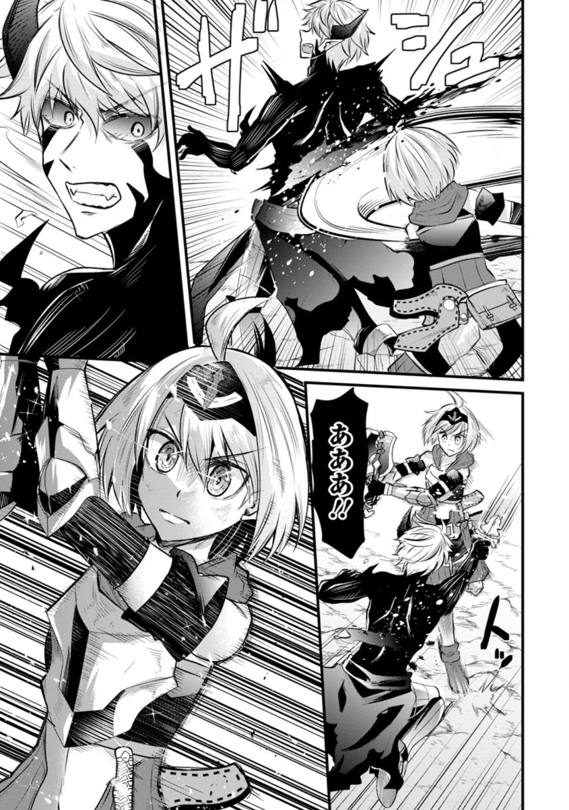 BOUKENSHA GUILD NO BANNOU ADVISOR (MANGA) - raw - Chapter 17.3 - https://jpdd.ccdd.to/JPDD/boukenshaguildnobannouadvisormanga/210457/qm5ndk4cu4w.jpg
