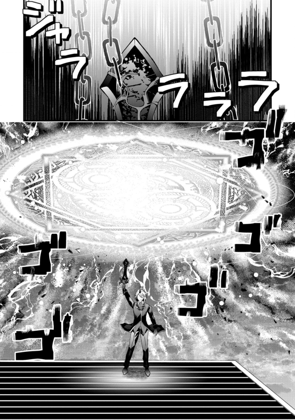 BOUKENSHA GUILD NO BANNOU ADVISOR (MANGA) - raw - Chapter 18.3 - https://jpdd.ccdd.to/JPDD/boukenshaguildnobannouadvisormanga/212668/pynhi2nwda5.jpg