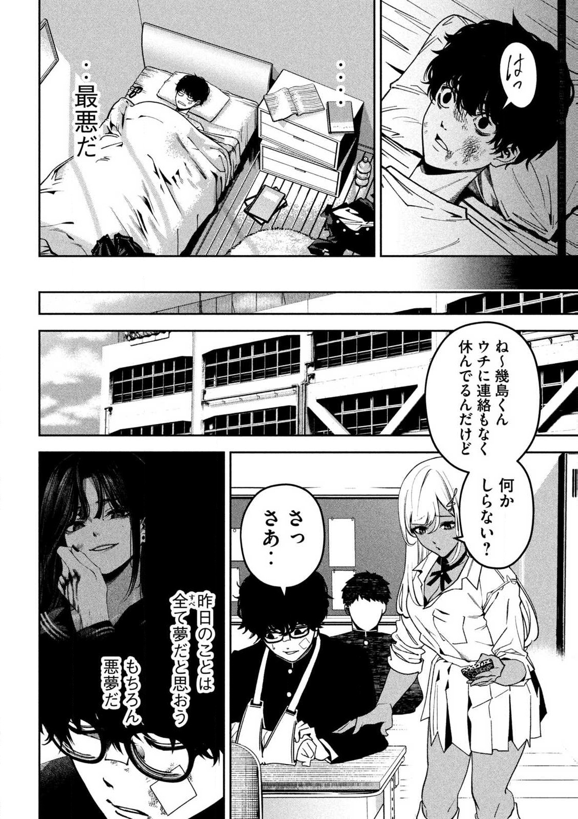 54