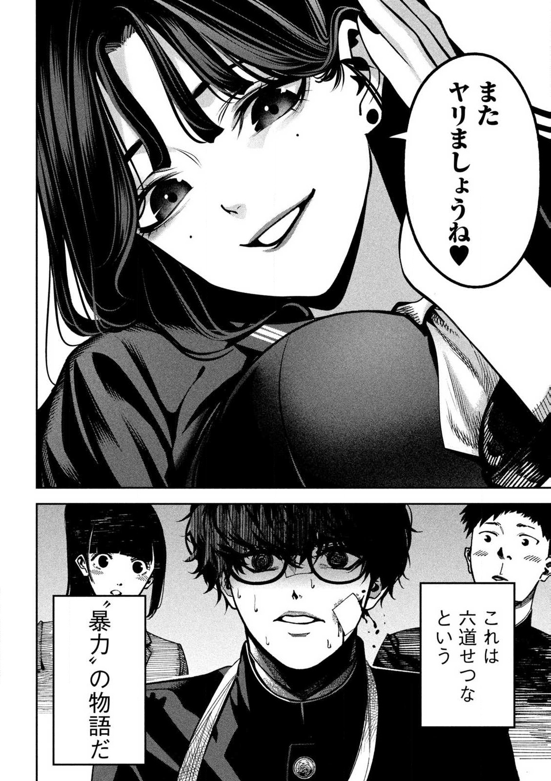 58
