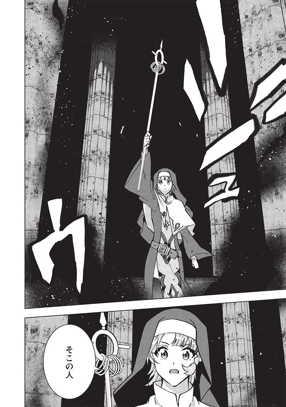 BUCHI KIRE REIJO HA HOFUKU WO CHIKAIMASHITA. MA SHIRUBE SHO NO CHIKARA - raw - Chapter 32 - https://jpdd.ccdd.to/JPDD/buchikirereijohahofukuwochikaimashitamashirubeshonochikara/320000/jx0yx3byhpg.jpg