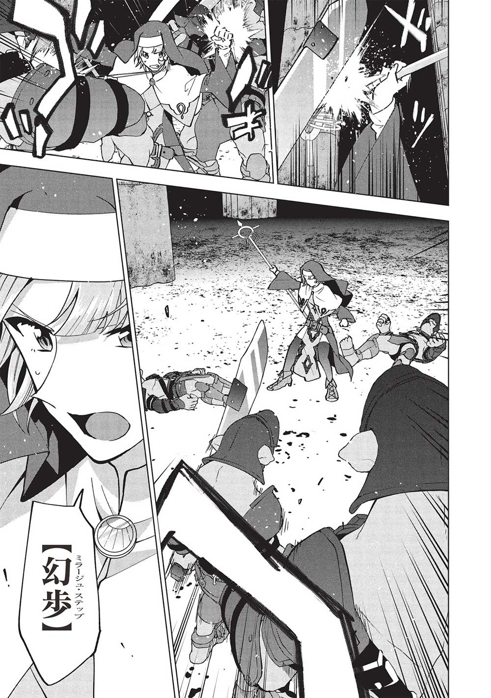 BUCHI KIRE REIJO HA HOFUKU WO CHIKAIMASHITA. MA SHIRUBE SHO NO CHIKARA - raw - Chapter 32 - https://jpdd.ccdd.to/JPDD/buchikirereijohahofukuwochikaimashitamashirubeshonochikara/320000/pdk35oa54ua.jpg