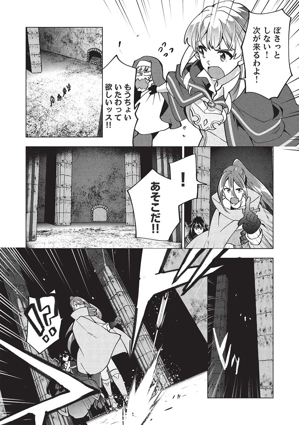 BUCHI KIRE REIJO HA HOFUKU WO CHIKAIMASHITA. MA SHIRUBE SHO NO CHIKARA - raw - Chapter 32 - https://jpdd.ccdd.to/JPDD/buchikirereijohahofukuwochikaimashitamashirubeshonochikara/320000/wxo5tcfqdso.jpg