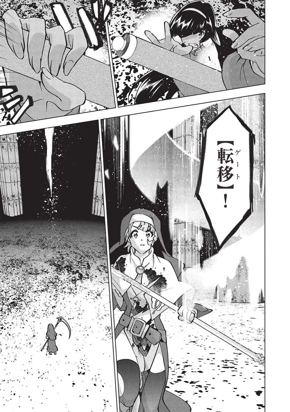 BUCHI KIRE REIJO HA HOFUKU WO CHIKAIMASHITA. MA SHIRUBE SHO NO CHIKARA - raw - Chapter 33 - https://jpdd.ccdd.to/JPDD/buchikirereijohahofukuwochikaimashitamashirubeshonochikara/330000/5h2g2d2cqnb.jpg