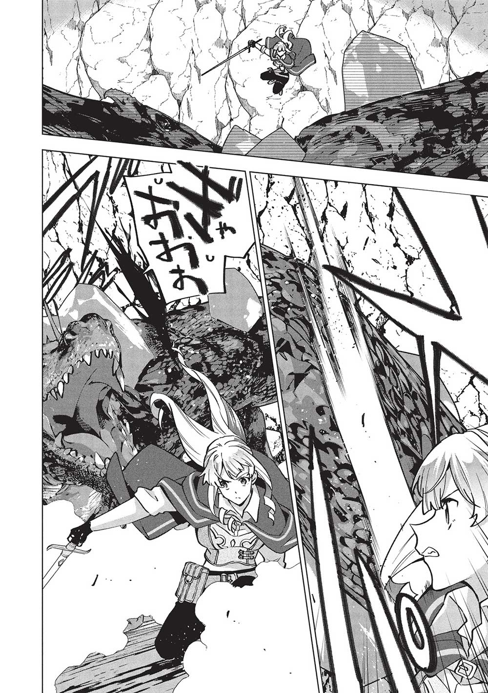 BUCHI KIRE REIJO HA HOFUKU WO CHIKAIMASHITA. MA SHIRUBE SHO NO CHIKARA - raw - Chapter 33 - https://jpdd.ccdd.to/JPDD/buchikirereijohahofukuwochikaimashitamashirubeshonochikara/330000/brzx5mjfonk.jpg