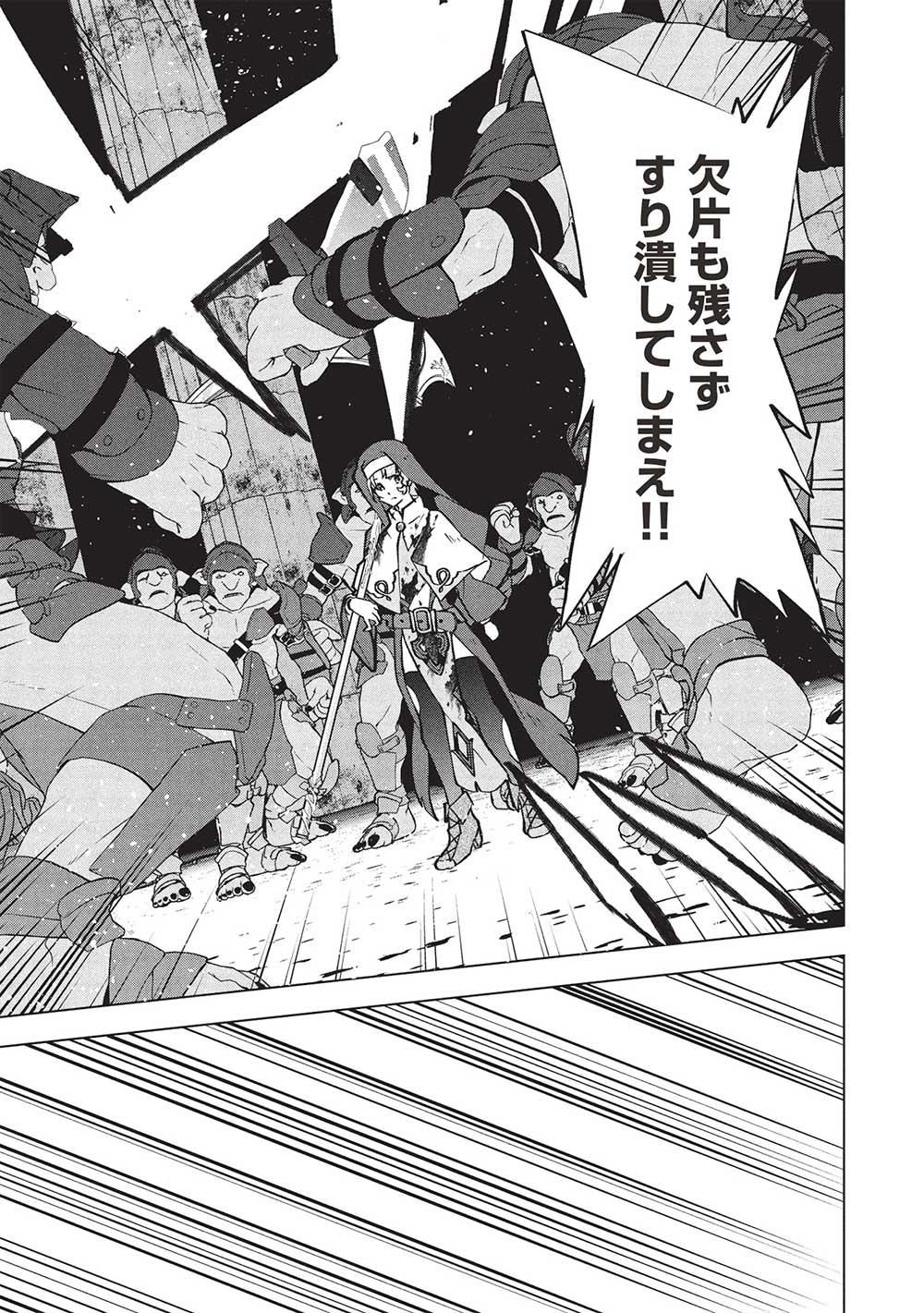 BUCHI KIRE REIJO HA HOFUKU WO CHIKAIMASHITA. MA SHIRUBE SHO NO CHIKARA - raw - Chapter 33 - https://jpdd.ccdd.to/JPDD/buchikirereijohahofukuwochikaimashitamashirubeshonochikara/330000/fnchguparwn.jpg