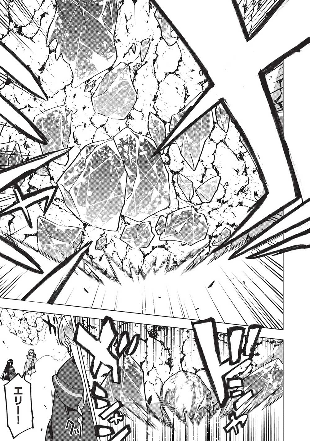 BUCHI KIRE REIJO HA HOFUKU WO CHIKAIMASHITA. MA SHIRUBE SHO NO CHIKARA - raw - Chapter 34 - https://jpdd.ccdd.to/JPDD/buchikirereijohahofukuwochikaimashitamashirubeshonochikara/340000/ce0eeu4ztar.jpg