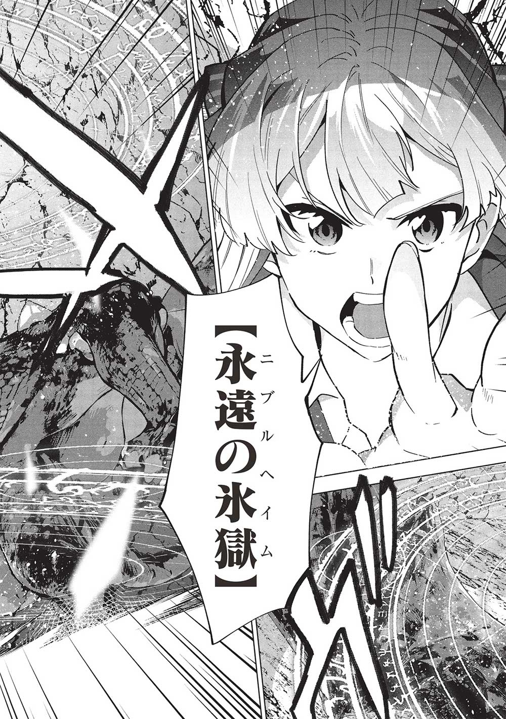 BUCHI KIRE REIJO HA HOFUKU WO CHIKAIMASHITA. MA SHIRUBE SHO NO CHIKARA - raw - Chapter 34 - https://jpdd.ccdd.to/JPDD/buchikirereijohahofukuwochikaimashitamashirubeshonochikara/340000/gy3sdzvaipz.jpg