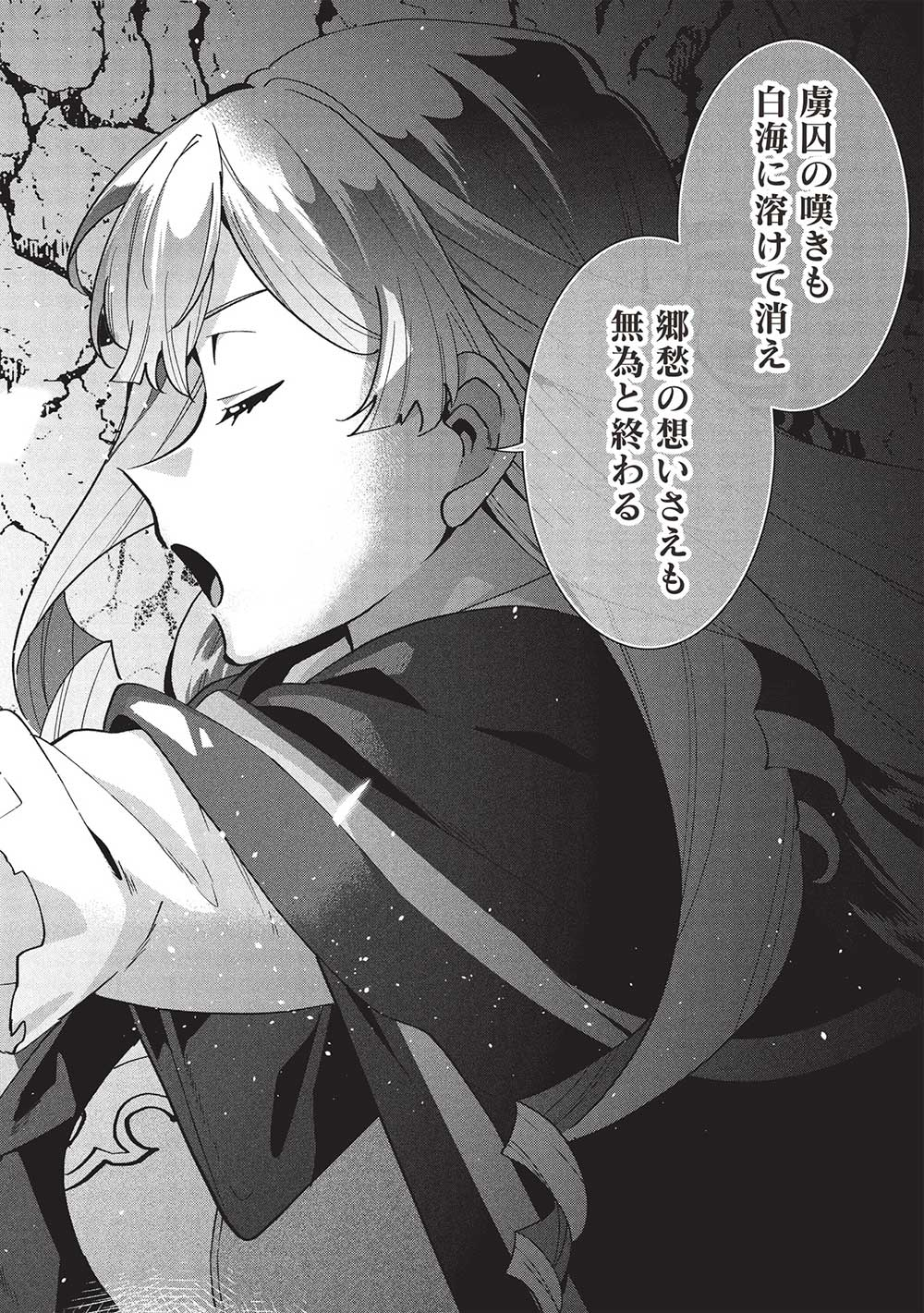 BUCHI KIRE REIJO HA HOFUKU WO CHIKAIMASHITA. MA SHIRUBE SHO NO CHIKARA - raw - Chapter 34 - https://jpdd.ccdd.to/JPDD/buchikirereijohahofukuwochikaimashitamashirubeshonochikara/340000/mbtrwxkdoyy.jpg