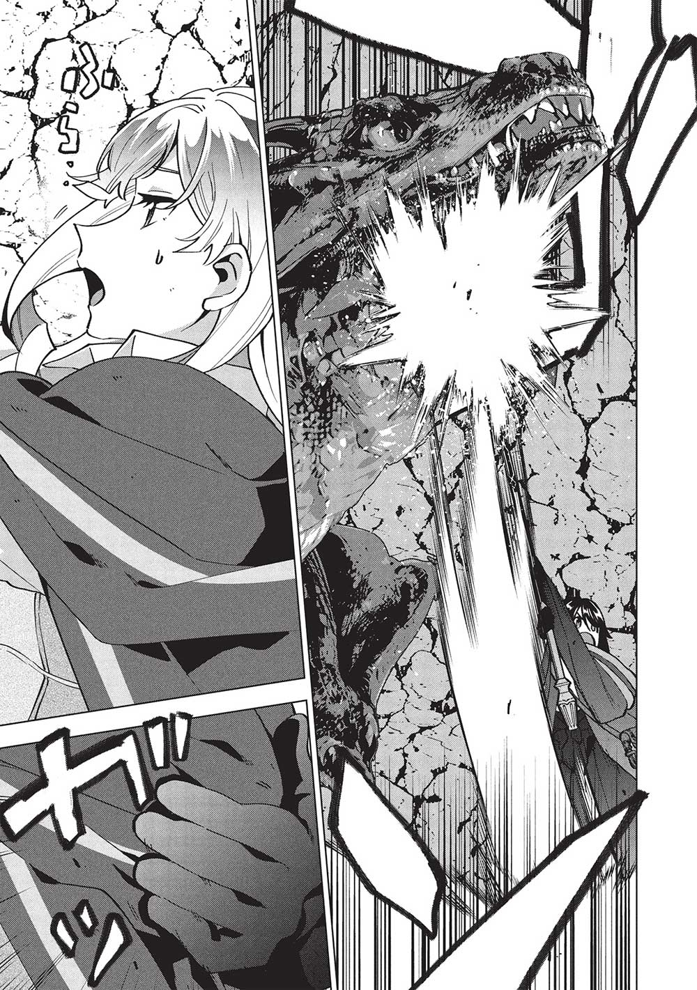 BUCHI KIRE REIJO HA HOFUKU WO CHIKAIMASHITA. MA SHIRUBE SHO NO CHIKARA - raw - Chapter 34 - https://jpdd.ccdd.to/JPDD/buchikirereijohahofukuwochikaimashitamashirubeshonochikara/340000/upo3jm5wxoo.jpg
