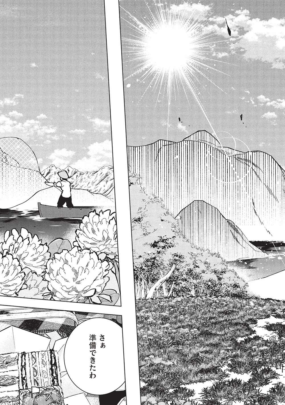 BUCHI KIRE REIJO HA HOFUKU WO CHIKAIMASHITA. MA SHIRUBE SHO NO CHIKARA - raw - Chapter 40 - https://jpdd.ccdd.to/JPDD/buchikirereijohahofukuwochikaimashitamashirubeshonochikara/400000/mo1phv2t0ml.jpg