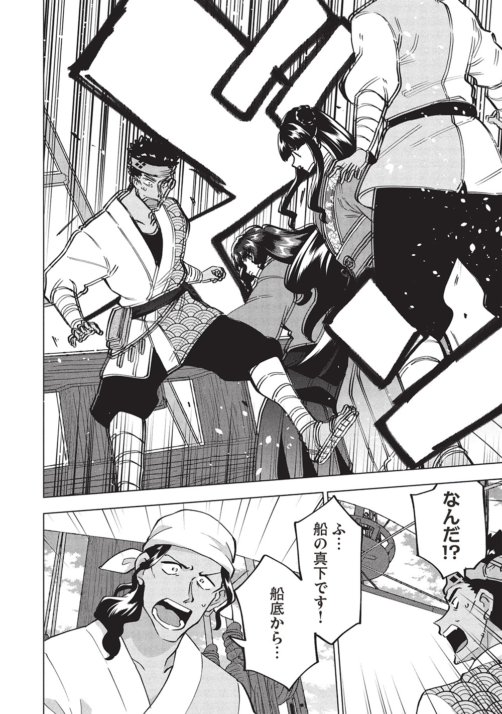 BUCHI KIRE REIJO HA HOFUKU WO CHIKAIMASHITA. MA SHIRUBE SHO NO CHIKARA - raw - Chapter 41 - https://jpdd.ccdd.to/JPDD/buchikirereijohahofukuwochikaimashitamashirubeshonochikara/410000/exto2smajnn.jpg