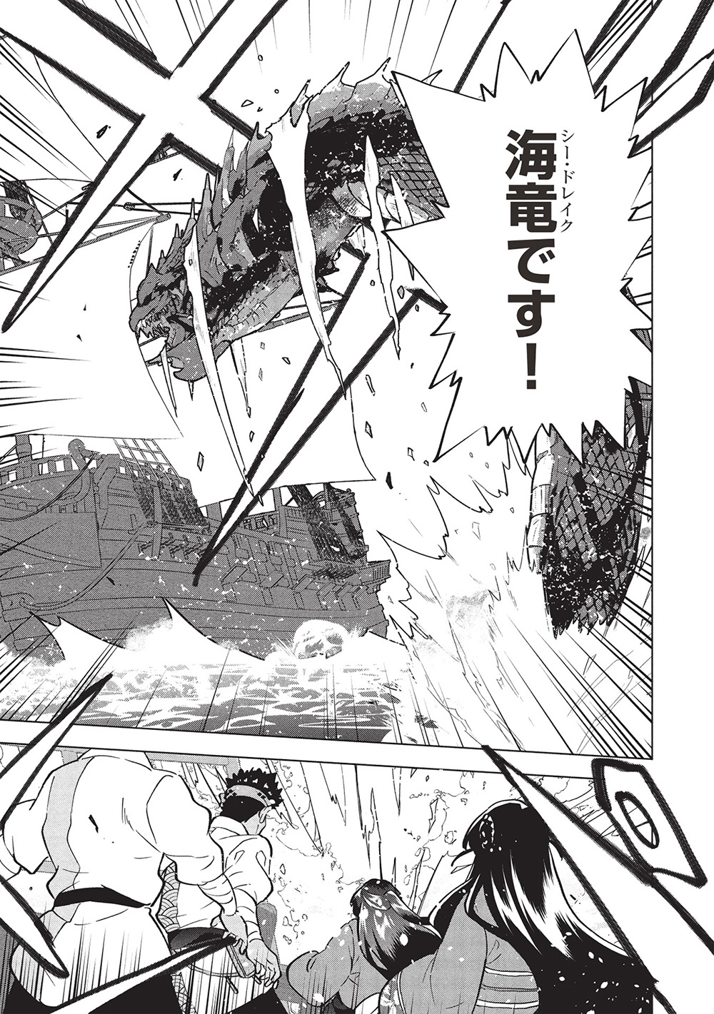 BUCHI KIRE REIJO HA HOFUKU WO CHIKAIMASHITA. MA SHIRUBE SHO NO CHIKARA - raw - Chapter 41 - https://jpdd.ccdd.to/JPDD/buchikirereijohahofukuwochikaimashitamashirubeshonochikara/410000/fkb04mklvyl.jpg