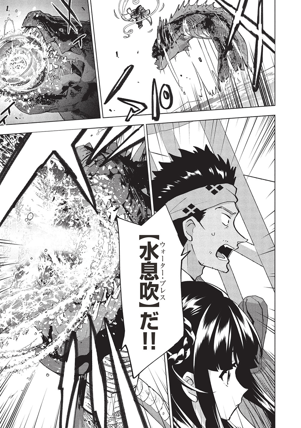 BUCHI KIRE REIJO HA HOFUKU WO CHIKAIMASHITA. MA SHIRUBE SHO NO CHIKARA - raw - Chapter 41 - https://jpdd.ccdd.to/JPDD/buchikirereijohahofukuwochikaimashitamashirubeshonochikara/410000/gaamqtbkolb.jpg
