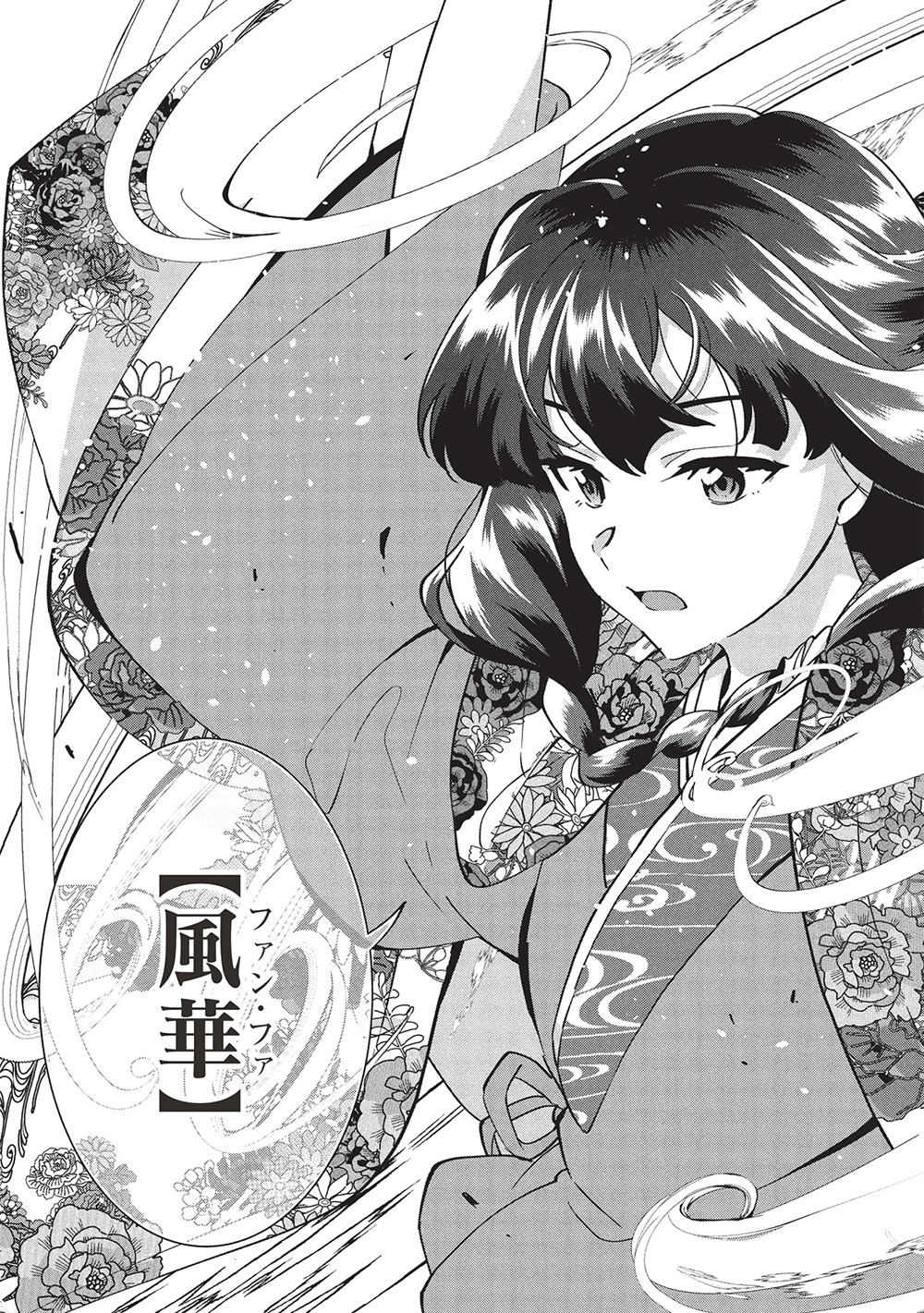 BUCHI KIRE REIJO HA HOFUKU WO CHIKAIMASHITA. MA SHIRUBE SHO NO CHIKARA - raw - Chapter 41 - https://jpdd.ccdd.to/JPDD/buchikirereijohahofukuwochikaimashitamashirubeshonochikara/410000/ohk1qvuygwk.jpg