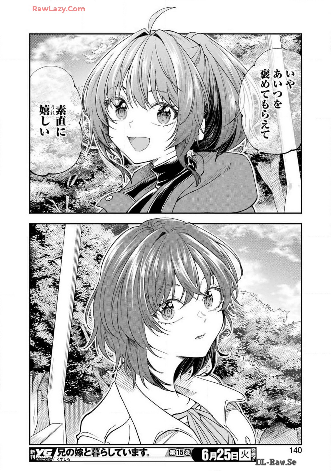 BUKIYOU NA SENPAI - raw - Chapter 58 - https://jpdd.ccdd.to/JPDD/bukiyounasenpai/580000/pqomjzt1fo2.jpg