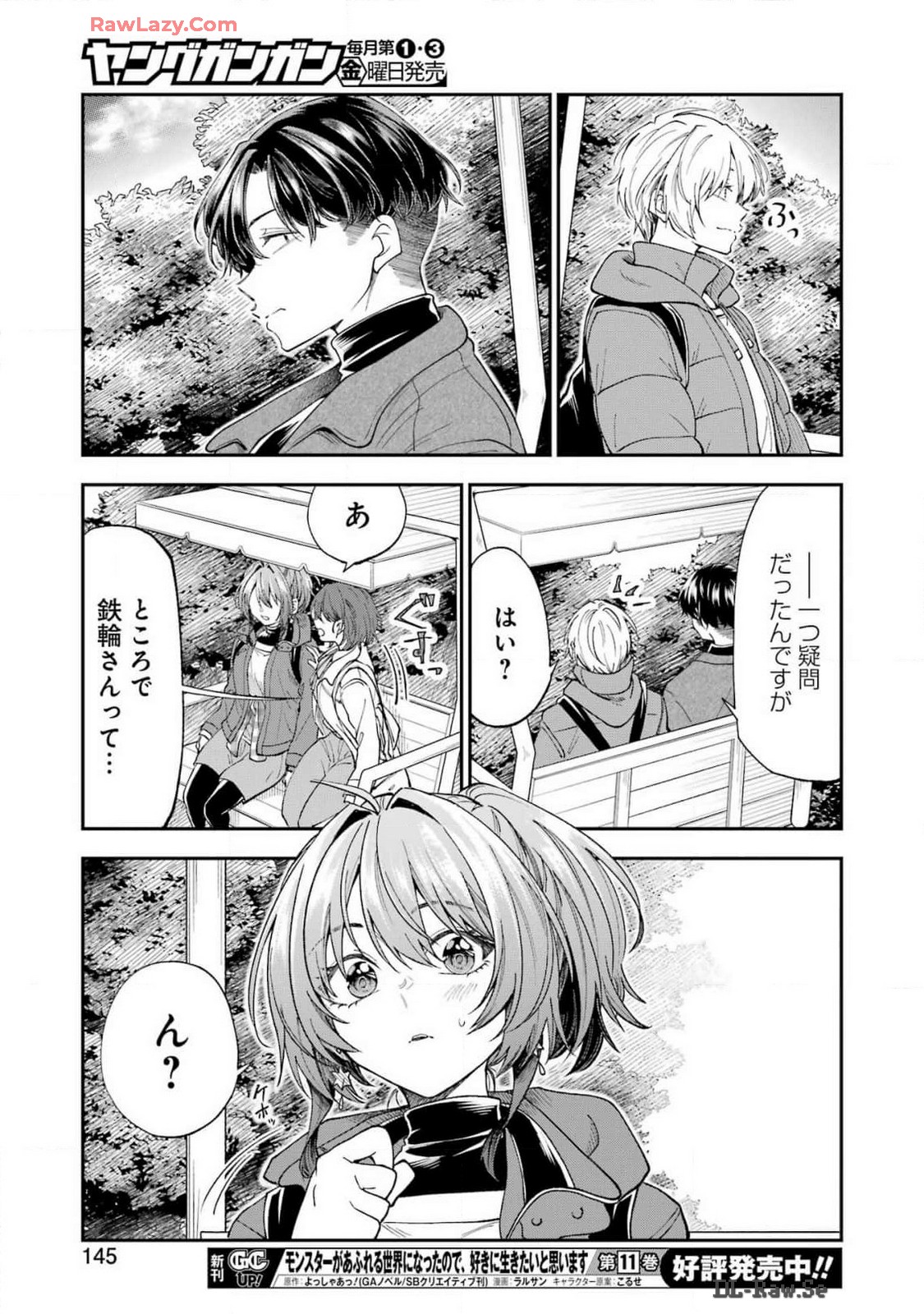 BUKIYOU NA SENPAI - raw - Chapter 58 - https://jpdd.ccdd.to/JPDD/bukiyounasenpai/580000/pxnmbzayzdy.jpg