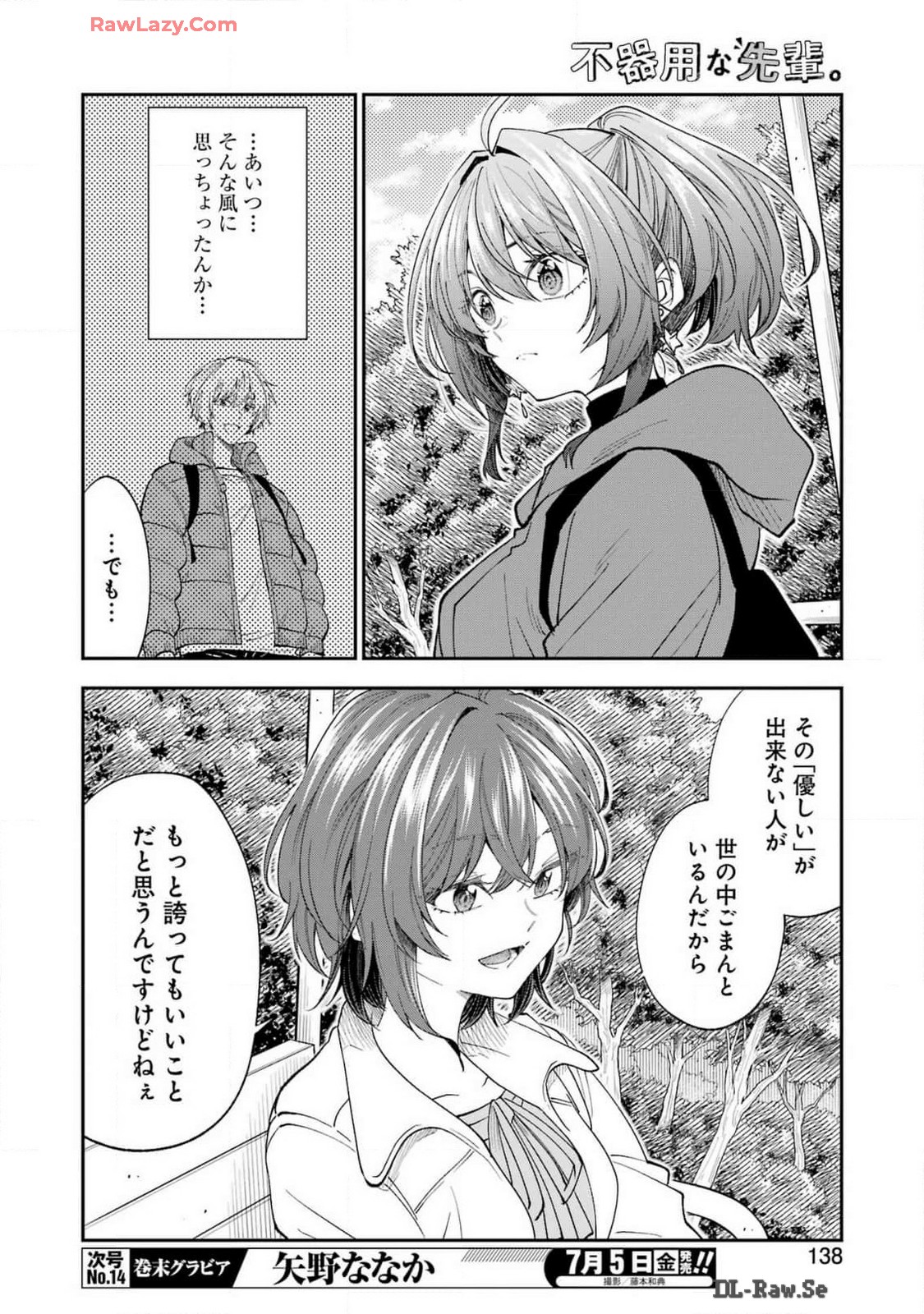BUKIYOU NA SENPAI - raw - Chapter 58 - https://jpdd.ccdd.to/JPDD/bukiyounasenpai/580000/vsjt5cbpsct.jpg