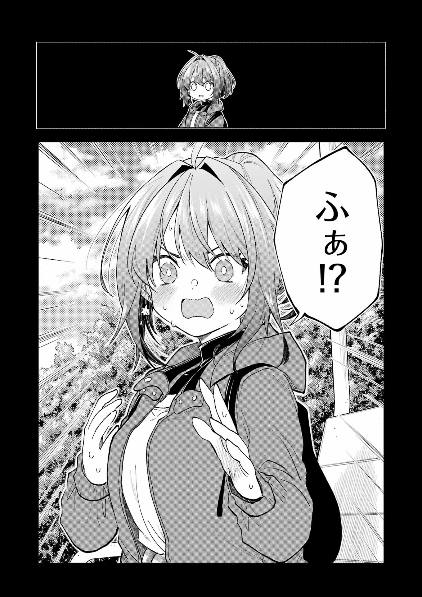 BUKIYOU NA SENPAI - raw - Chapter 59 - https://jpdd.ccdd.to/JPDD/bukiyounasenpai/590000/bcgfqm2cu3x.jpg