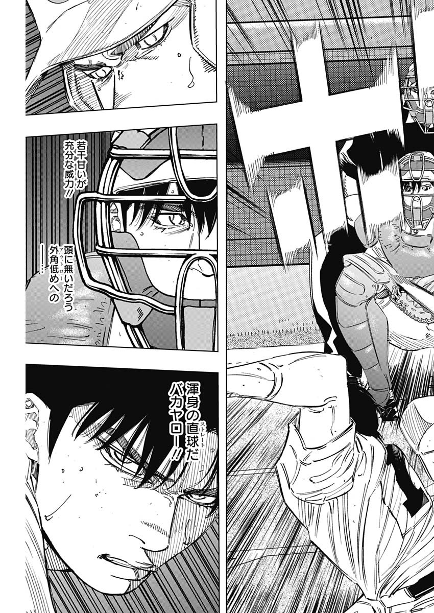 BUNGO - raw - Chapter 262 - https://jpdd.ccdd.to/JPDD/bungo/00dbptkvhg4.jpg