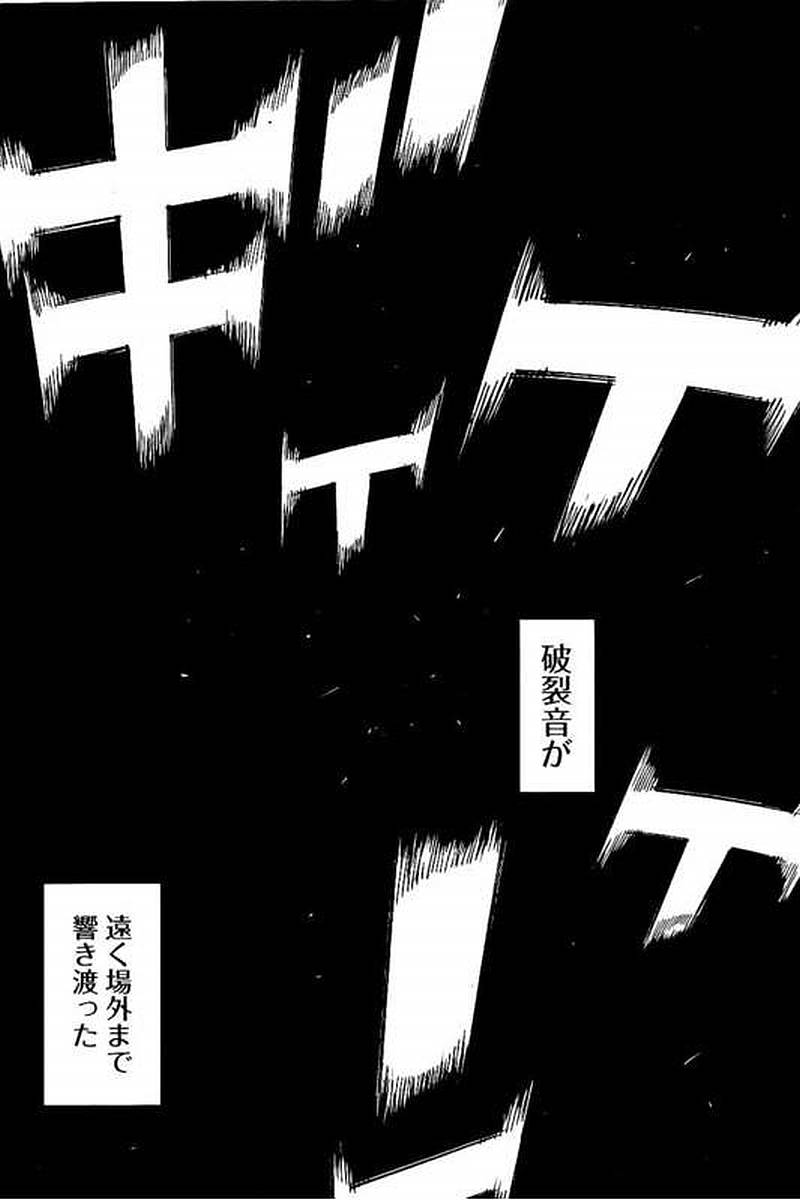 BUNGO - raw - Chapter 72 - https://jpdd.ccdd.to/JPDD/bungo/00irvc3djyq.jpg