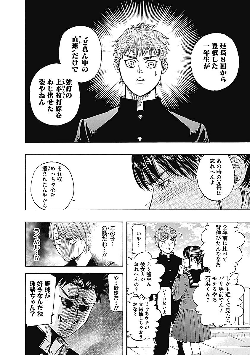 BUNGO - raw - Chapter 78 - https://jpdd.ccdd.to/JPDD/bungo/00thz5dhq0s.jpg