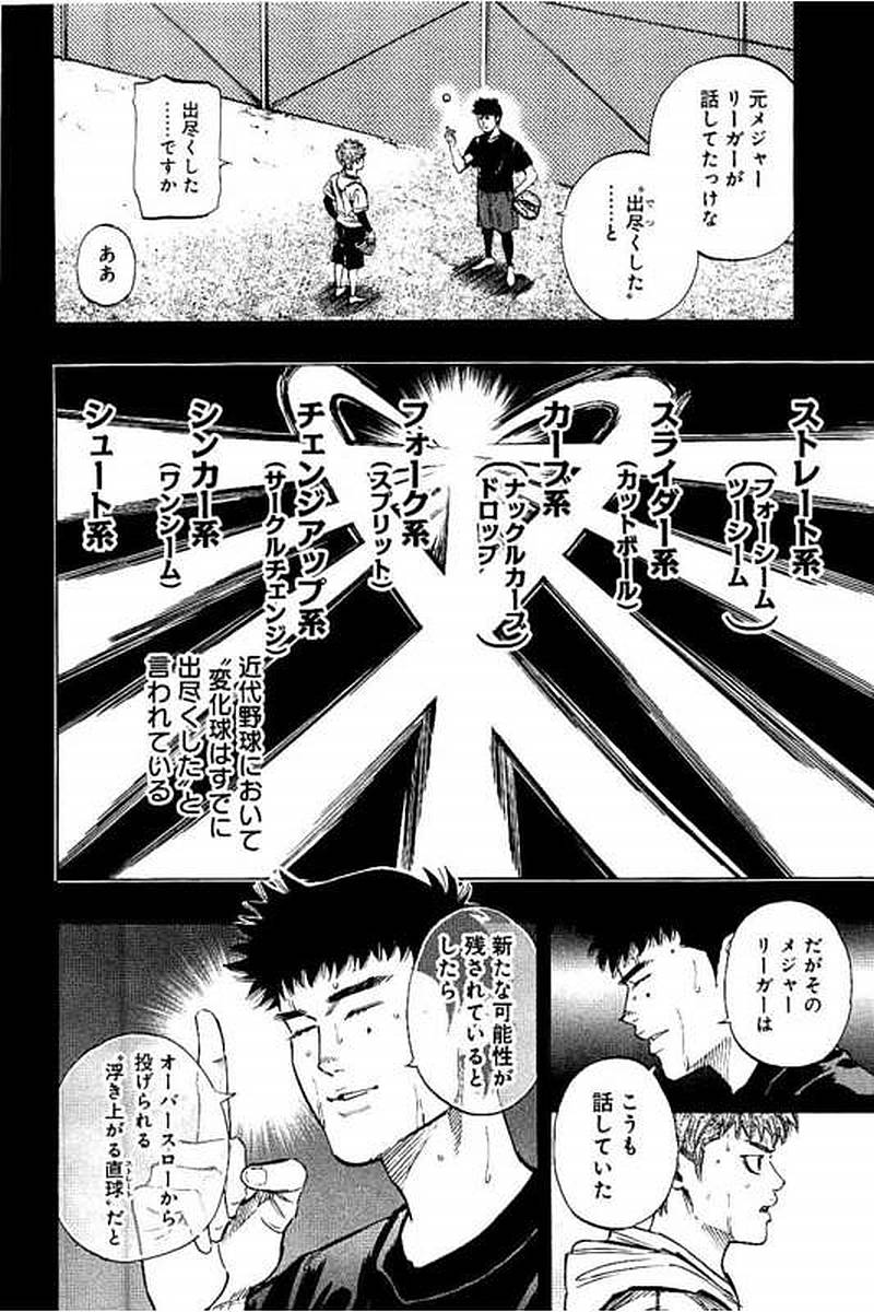 BUNGO - raw - Chapter 71 - https://jpdd.ccdd.to/JPDD/bungo/01frz0qu5z5.jpg