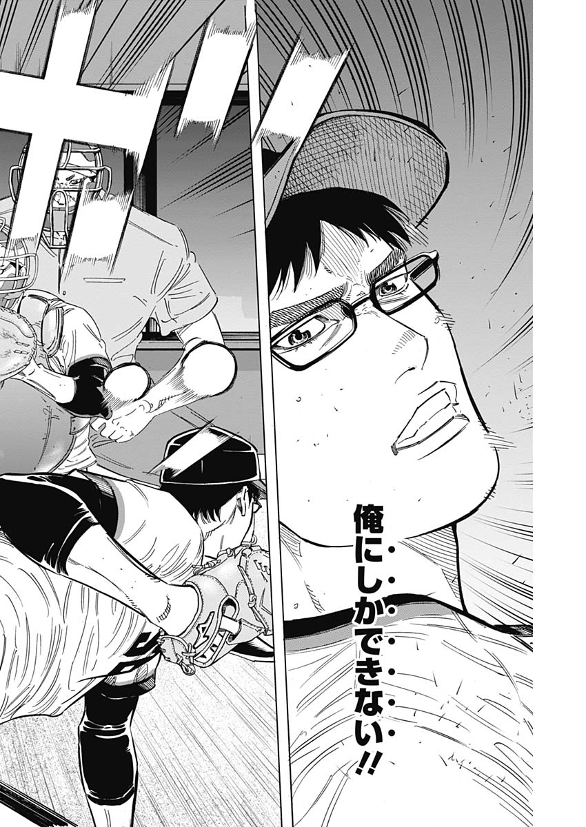 BUNGO - raw - Chapter 181 - https://jpdd.ccdd.to/JPDD/bungo/01i3cpuzwcp.jpg