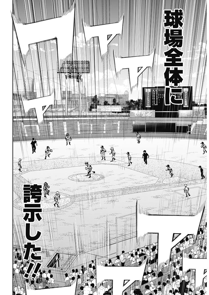 BUNGO - raw - Chapter 375 - https://jpdd.ccdd.to/JPDD/bungo/01jns0xjdtt.jpg