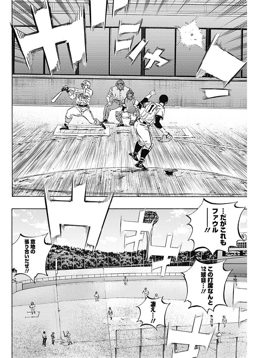 BUNGO - raw - Chapter 198 - https://jpdd.ccdd.to/JPDD/bungo/01yswoywskh.jpg