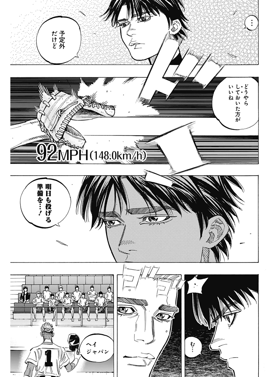 BUNGO - raw - Chapter 226 - https://jpdd.ccdd.to/JPDD/bungo/02bka324lff.jpg