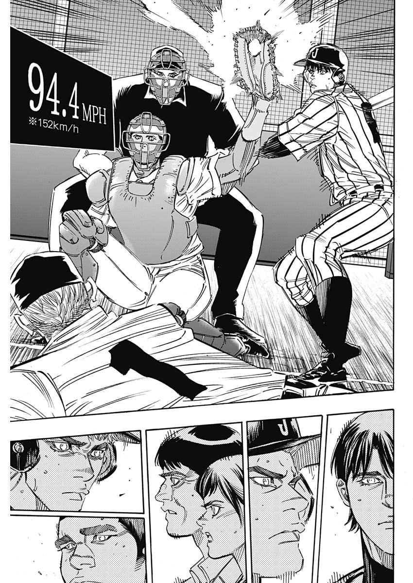 BUNGO - raw - Chapter 238 - https://jpdd.ccdd.to/JPDD/bungo/02fvv0nuaf3.jpg