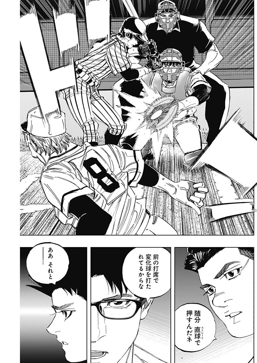 BUNGO - raw - Chapter 338 - https://jpdd.ccdd.to/JPDD/bungo/03gxknoajop.jpg
