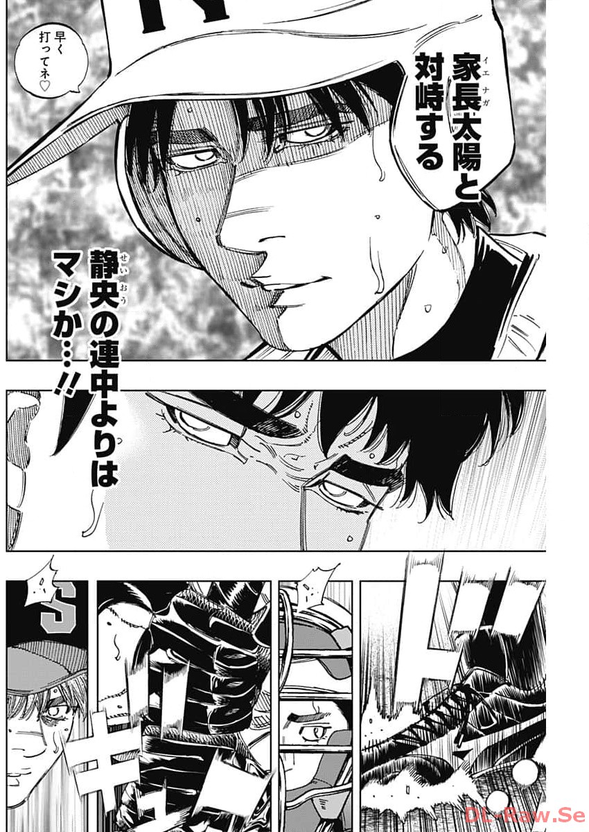 BUNGO - raw - Chapter 373 - https://jpdd.ccdd.to/JPDD/bungo/03kuahk2twh.jpg