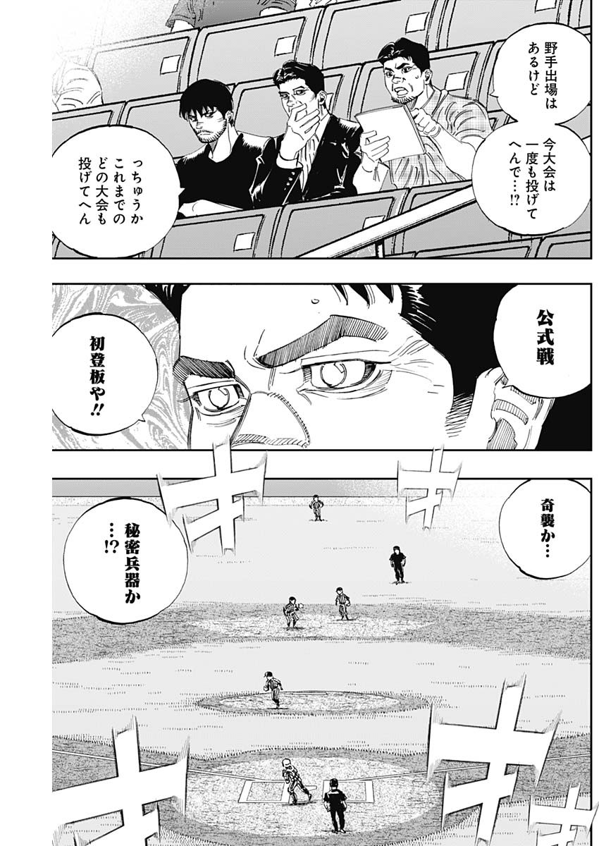 BUNGO - raw - Chapter 320 - https://jpdd.ccdd.to/JPDD/bungo/045ojgjmjn3.jpg
