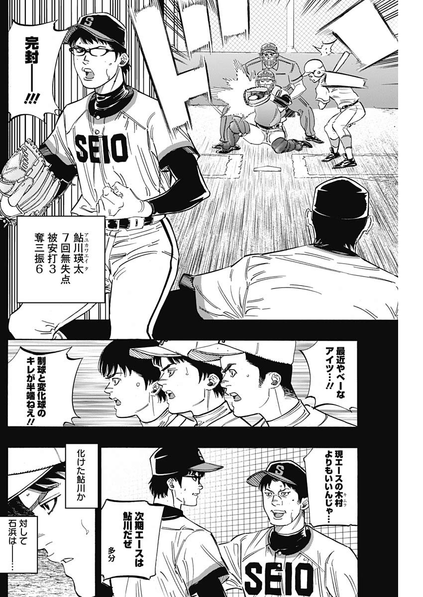 BUNGO - raw - Chapter 211 - https://jpdd.ccdd.to/JPDD/bungo/04dw5rotudn.jpg
