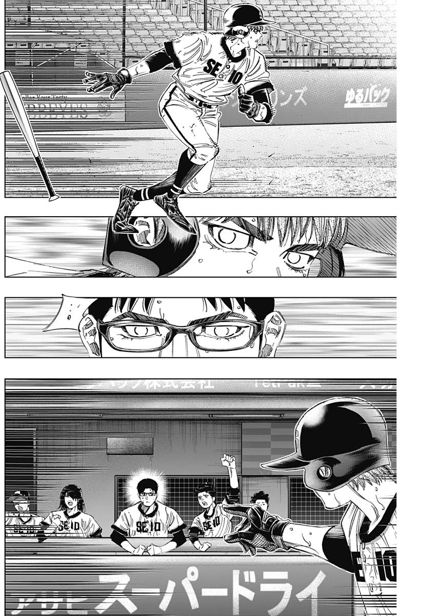 BUNGO - raw - Chapter 318 - https://jpdd.ccdd.to/JPDD/bungo/04ganpcqixb.jpg