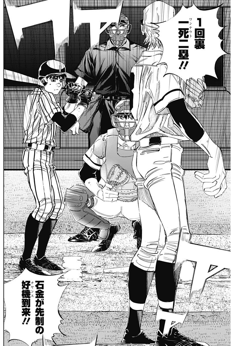 BUNGO - raw - Chapter 328 - https://jpdd.ccdd.to/JPDD/bungo/04lptmrbdrq.jpg