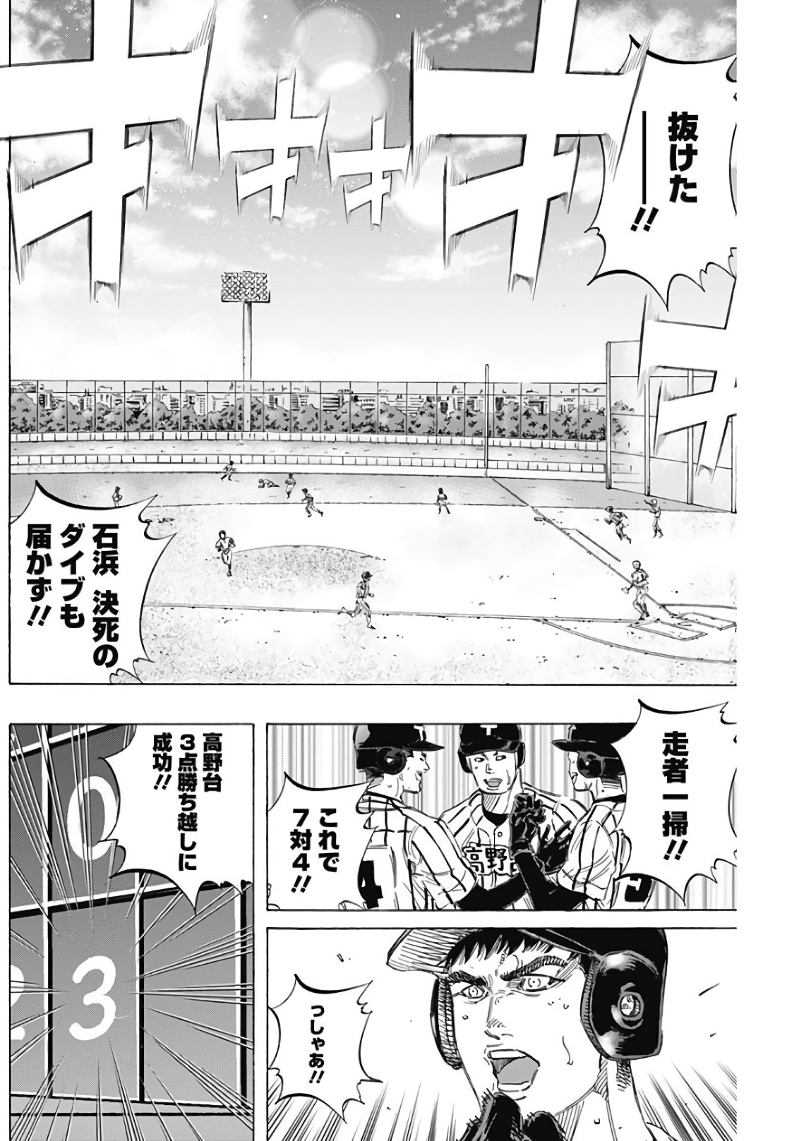 BUNGO - raw - Chapter 151 - https://jpdd.ccdd.to/JPDD/bungo/04n4e1aim4t.jpg